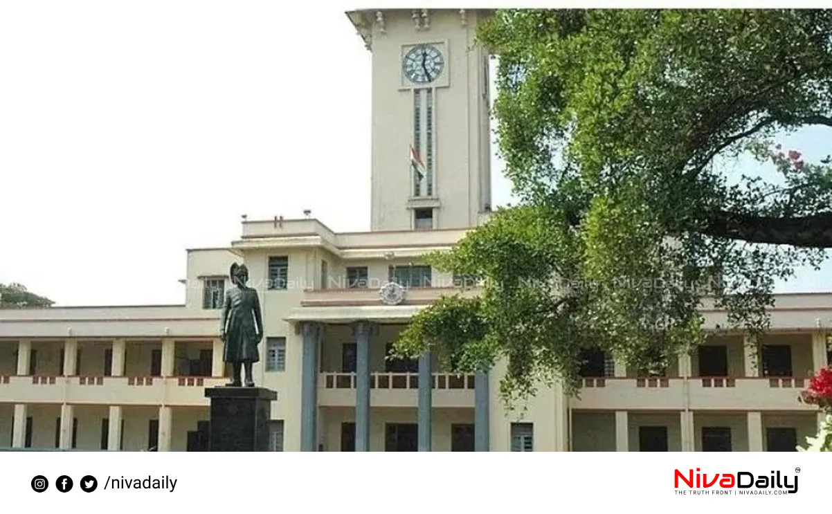 Kerala University Resign