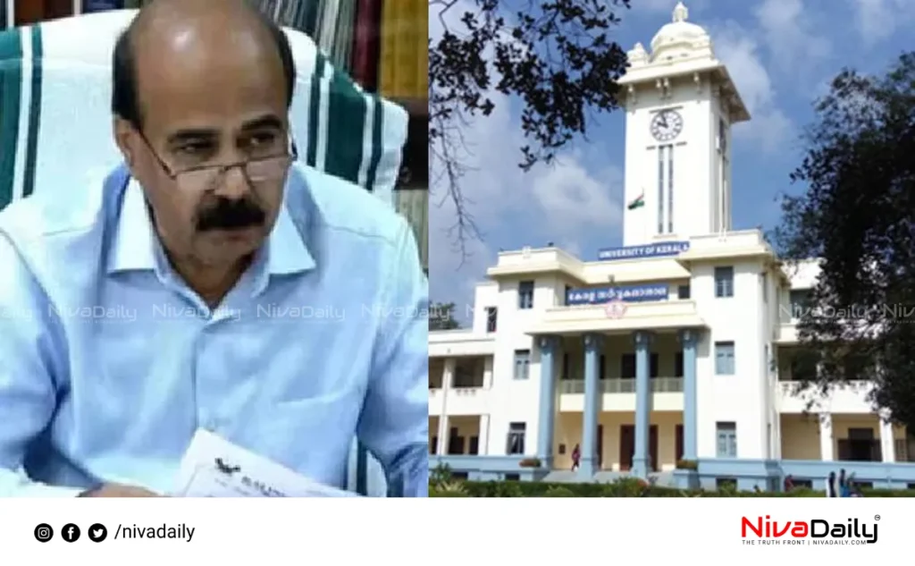 Kerala University controversy
