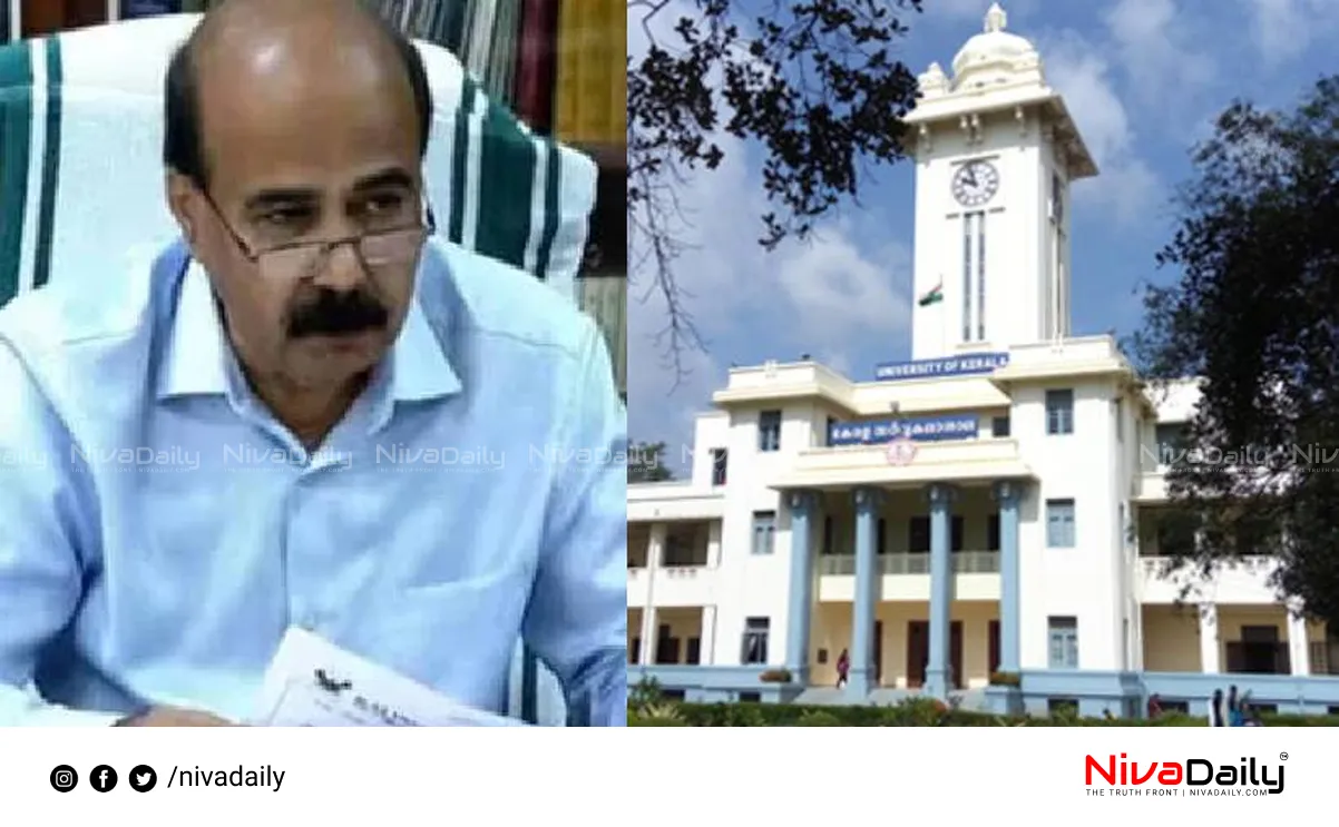 Kerala University controversy
