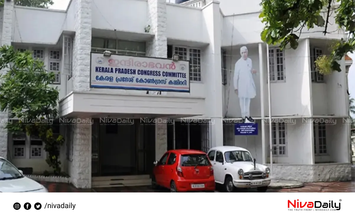 KPCC reorganization