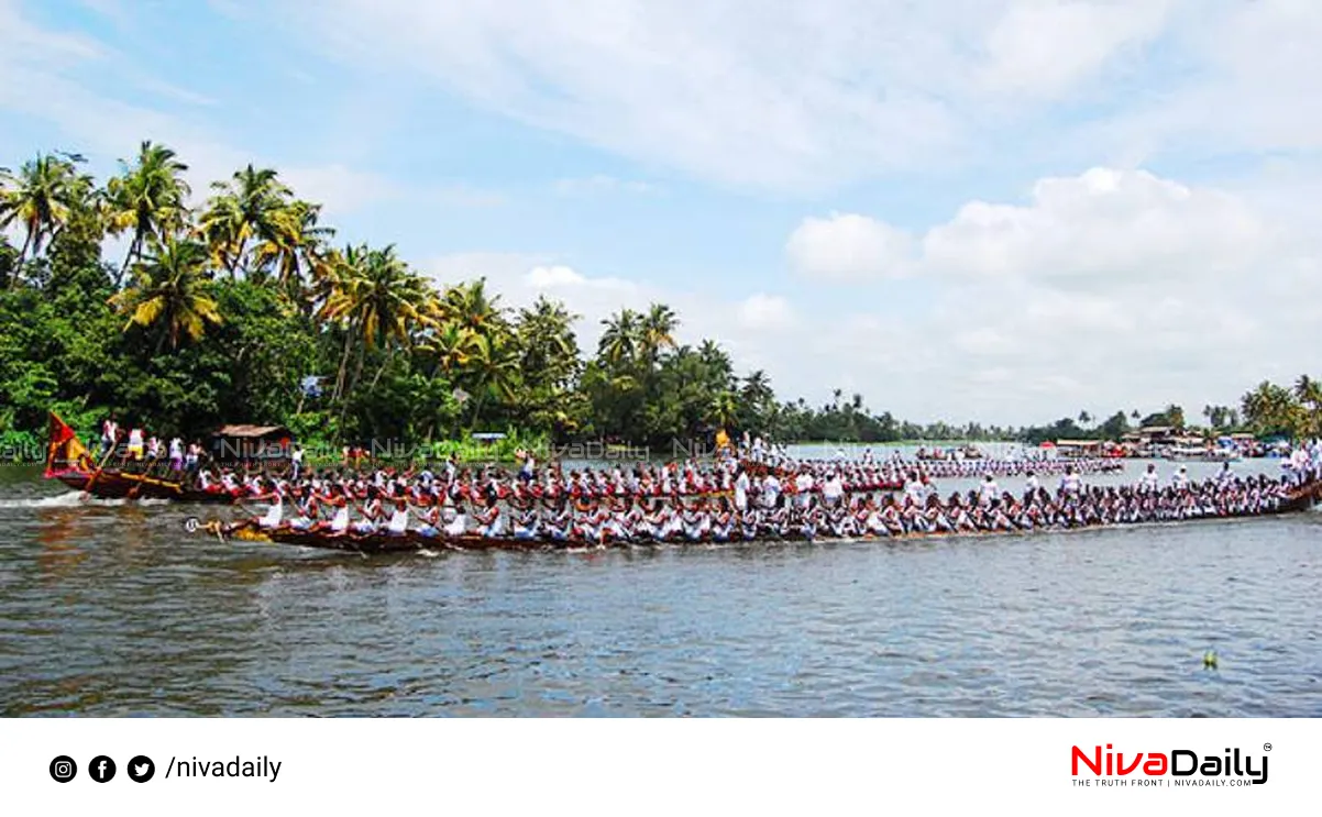 Nehru Trophy Boat Race
