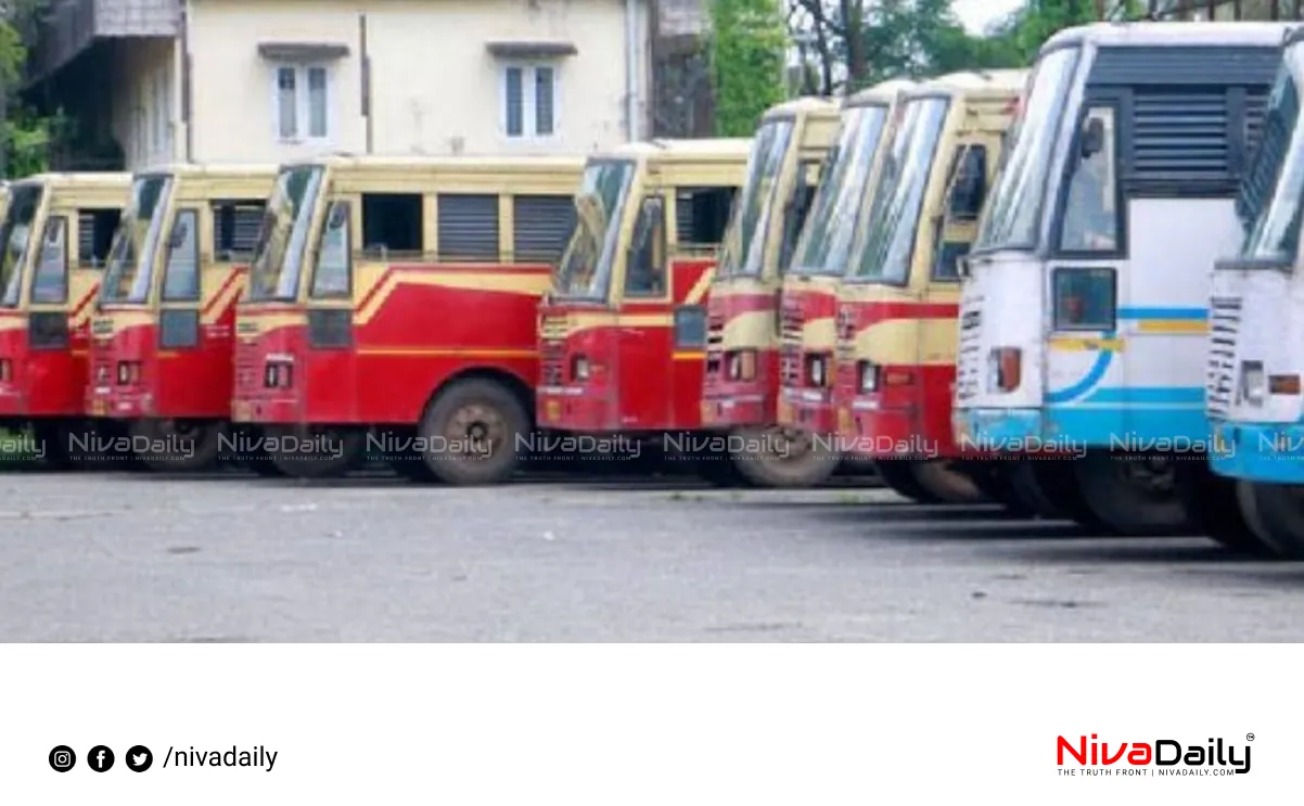 ksrtc conductor ganja