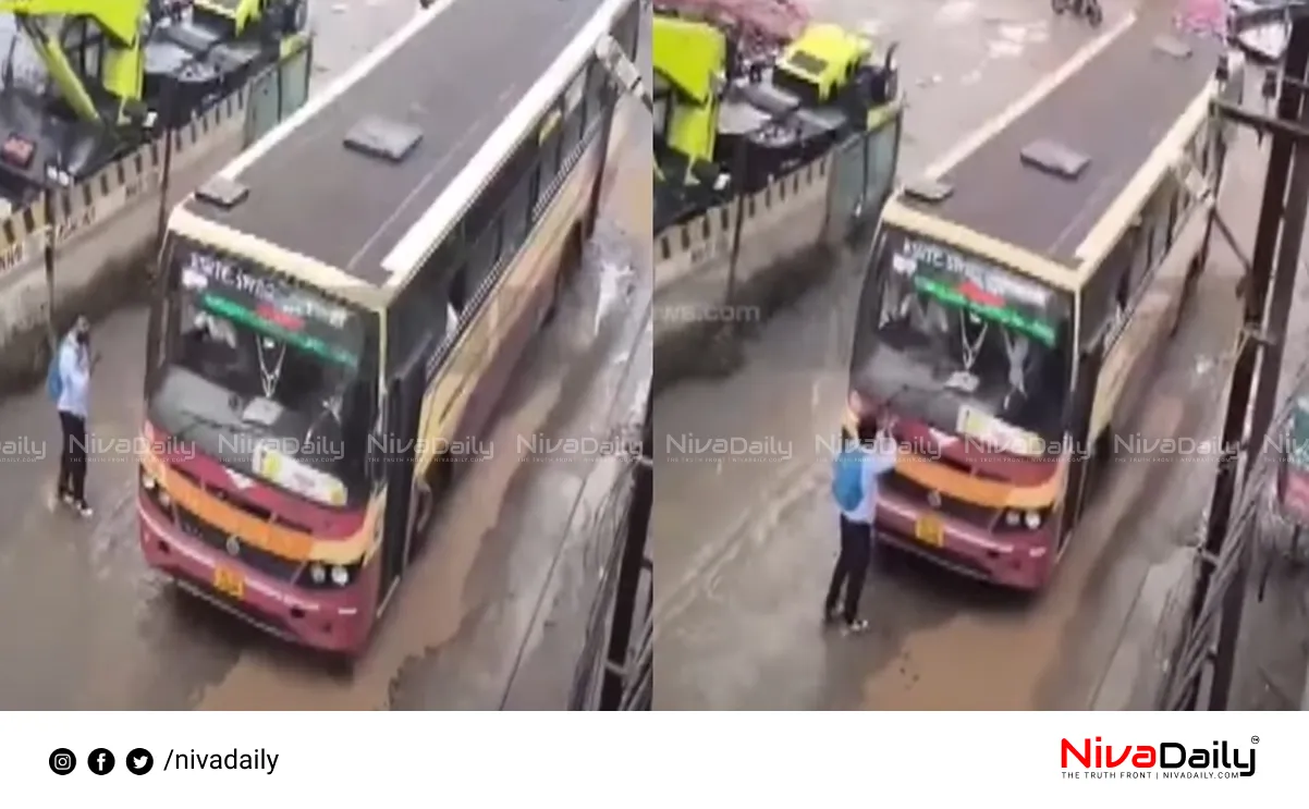KSRTC Swift
