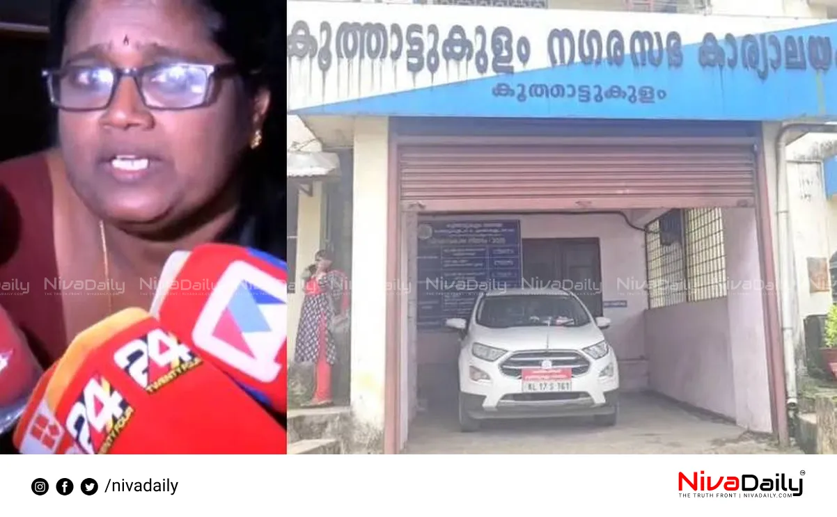 Koothattukulam Municipality LDF