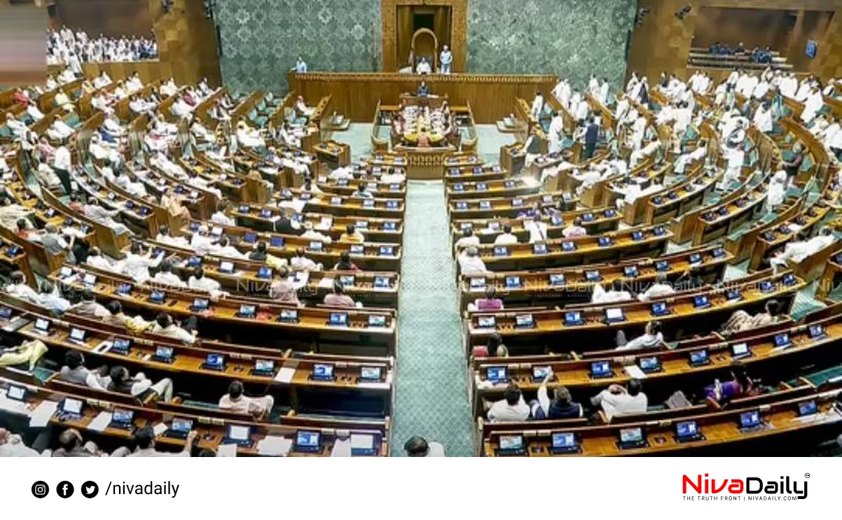 Online Gaming Bill