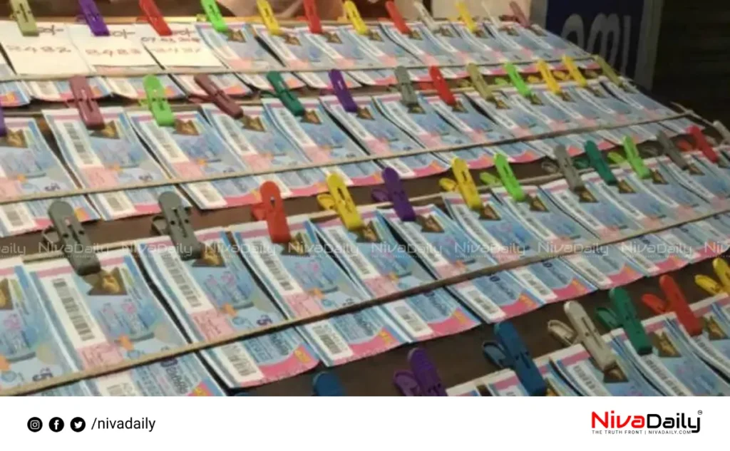Kerala lottery result