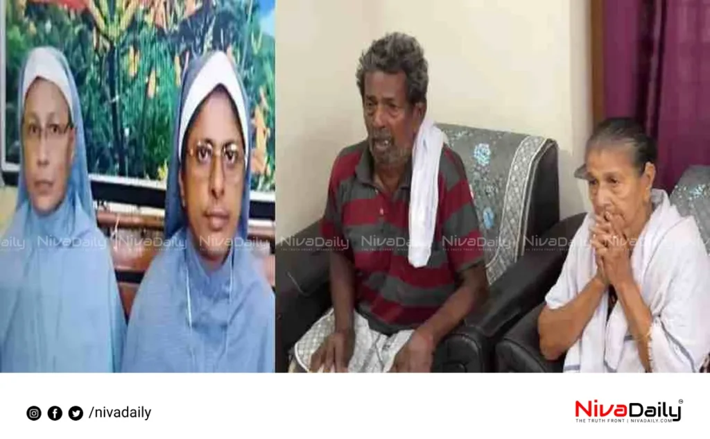 Malayali nuns bail