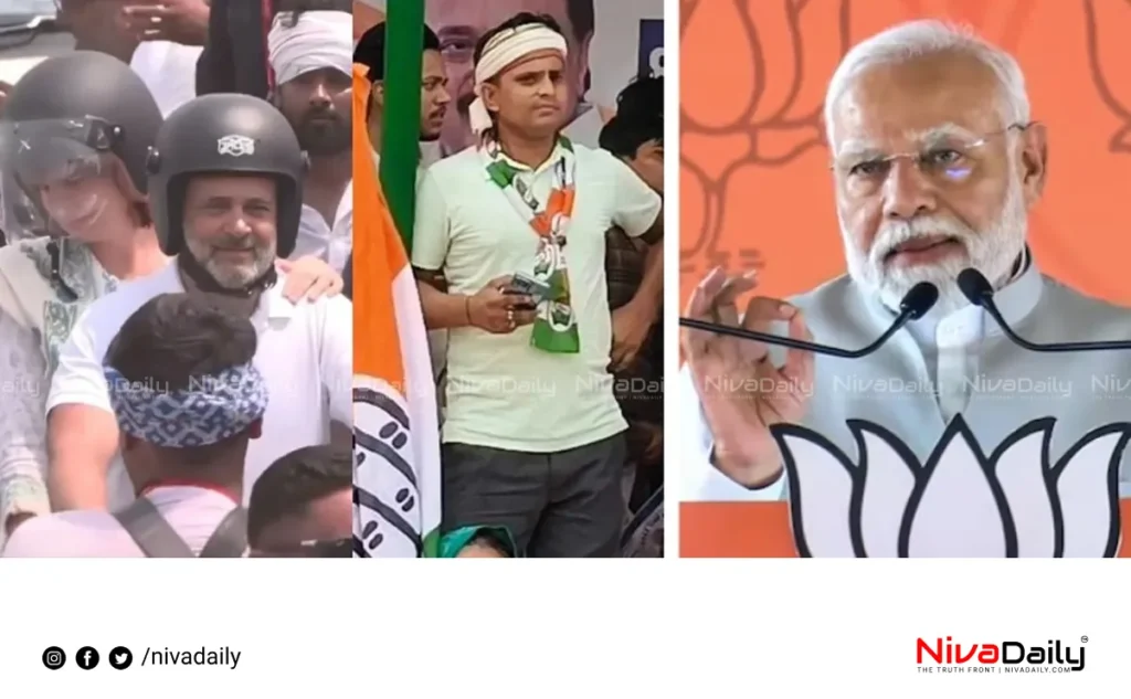 Modi Abuse