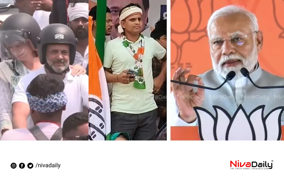 Modi Abuse