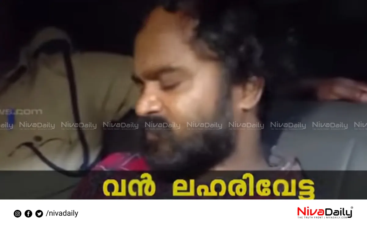 MDMA seizure Kozhikode