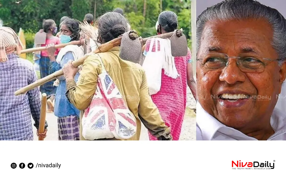 kerala mgnrega workers