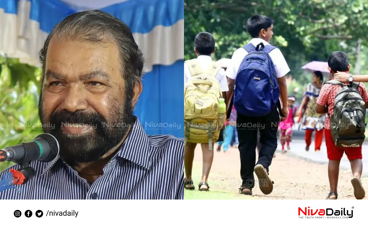 Kerala school education