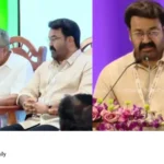 Kerala film policy
