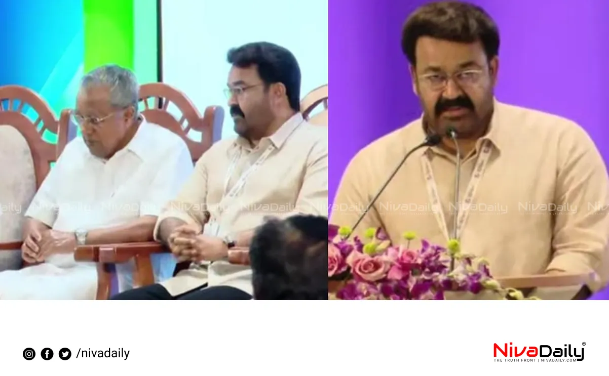 Kerala film policy