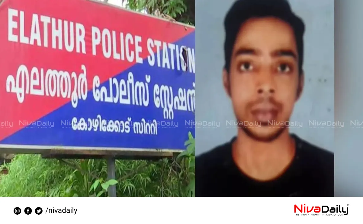 Kozhikode drug case