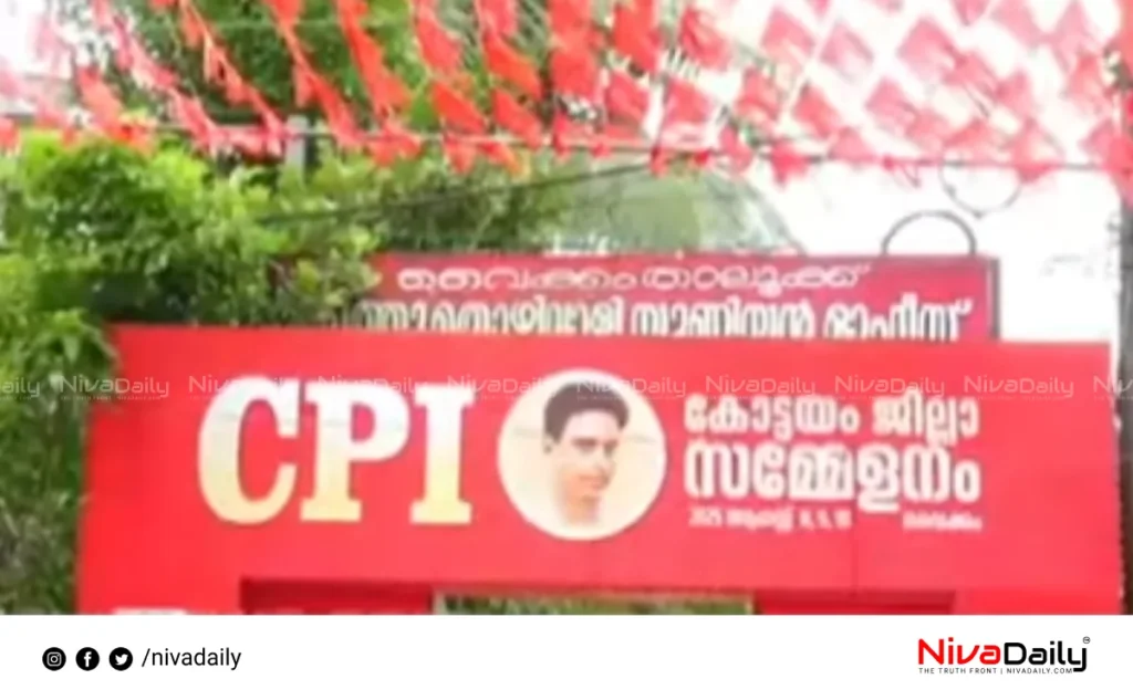 Kerala Congress M