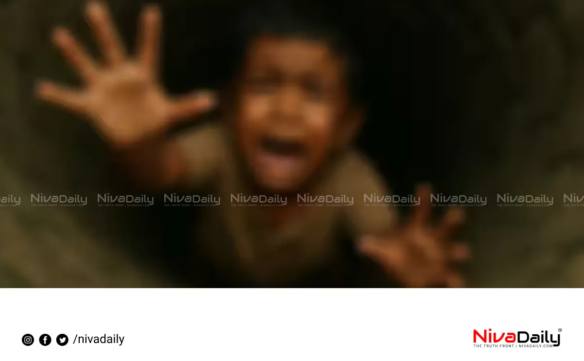 child fell into well