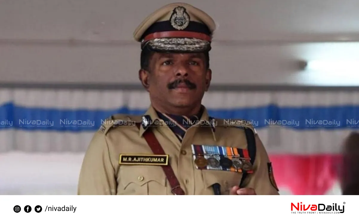 vigilance report