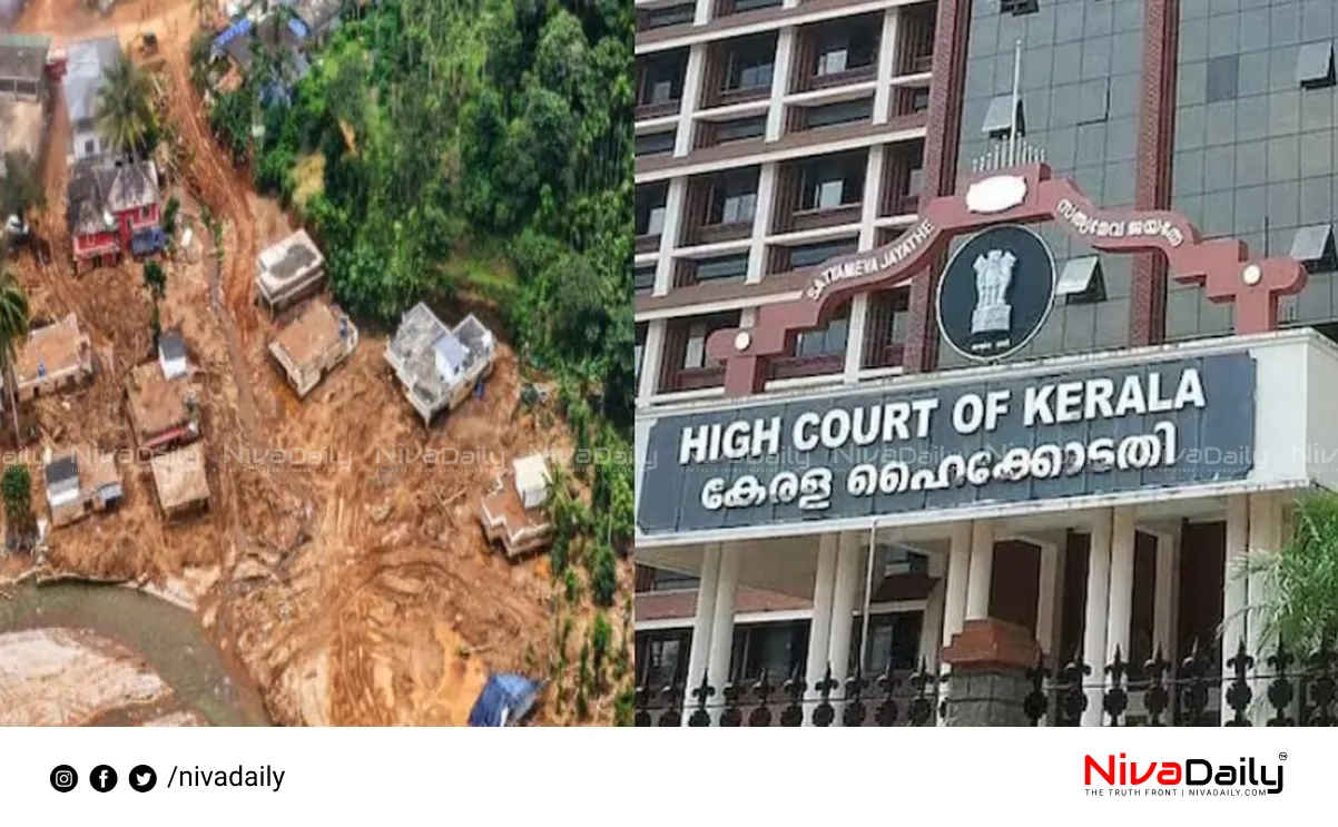 Wayanad disaster loan waiver