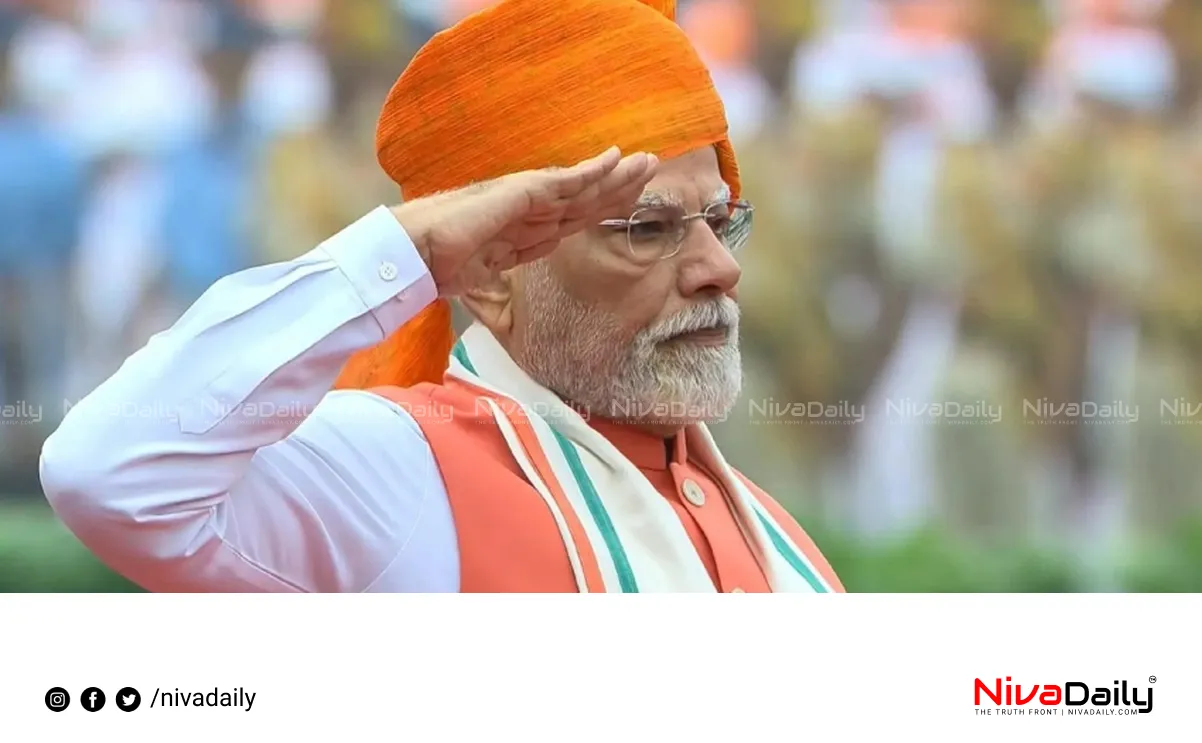 Veekshit Bharat Rozgar Yojana