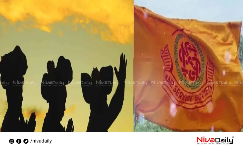 Global Ayyappa Sangamam