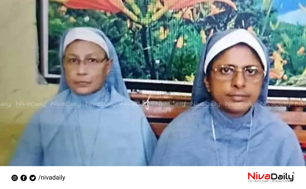 Nuns bail plea