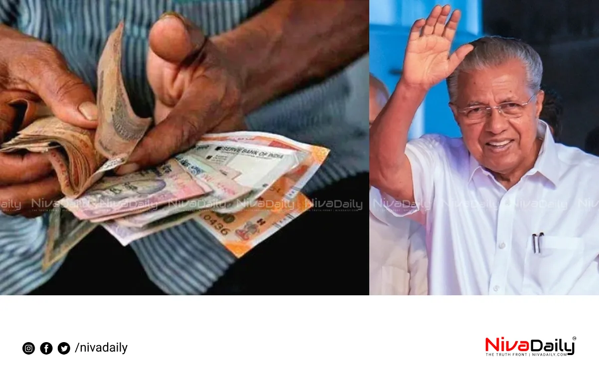 Kerala cabinet decisions