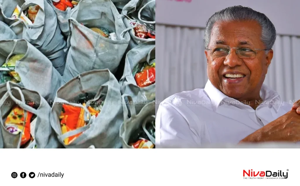 Onam kit distribution