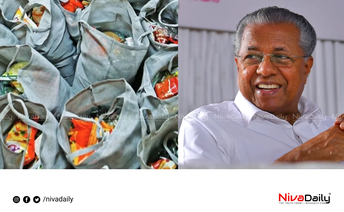 Onam kit distribution
