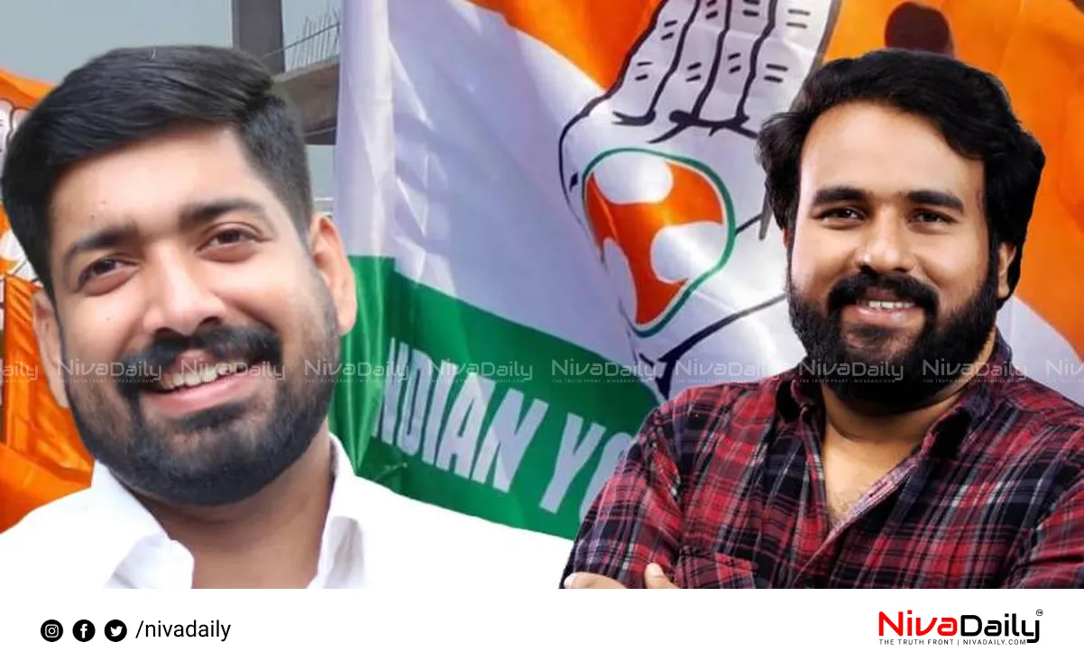 Youth Congress President