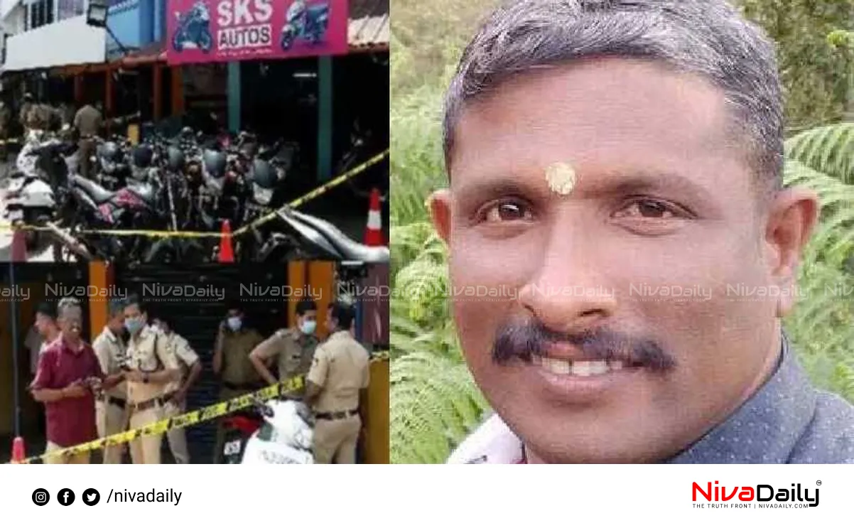 Sreenivasan murder case