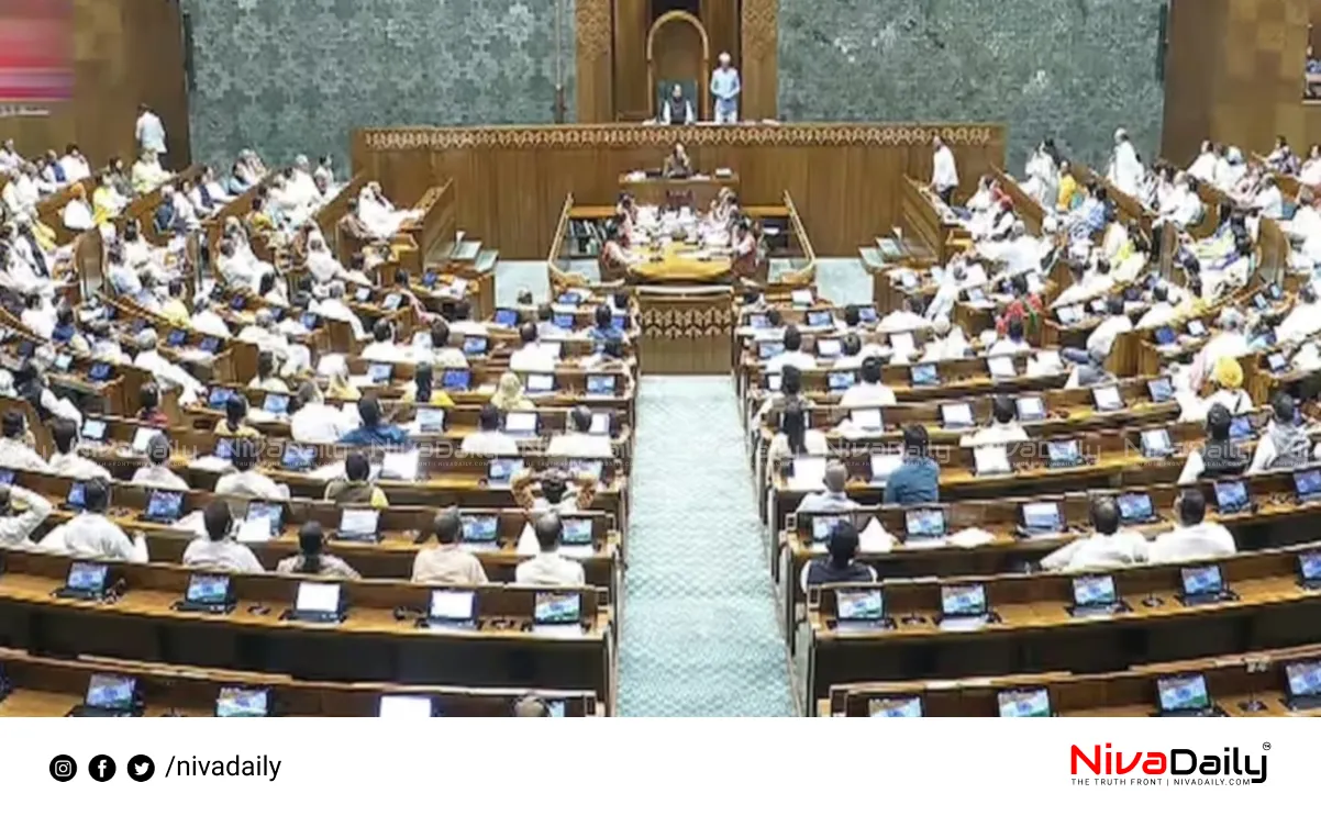 Parliament monsoon session