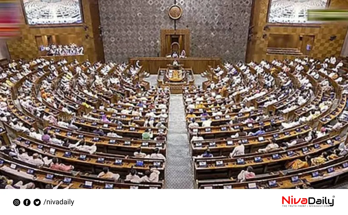 Parliament monsoon session