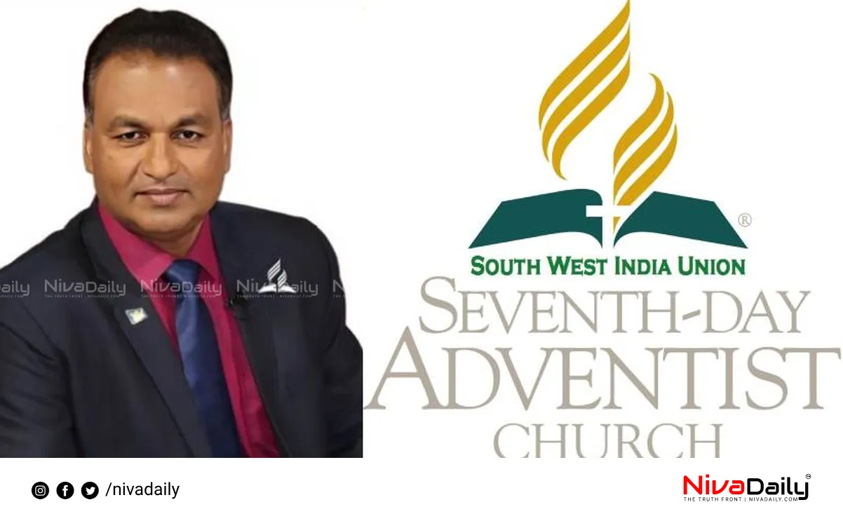 Seventh-day Adventist Church