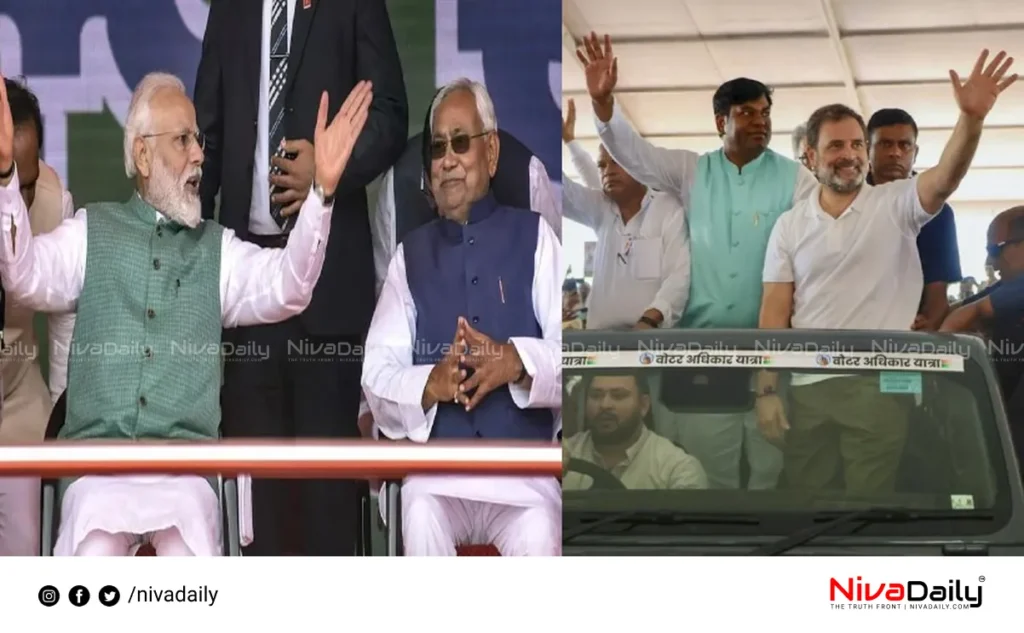 Bihar development projects