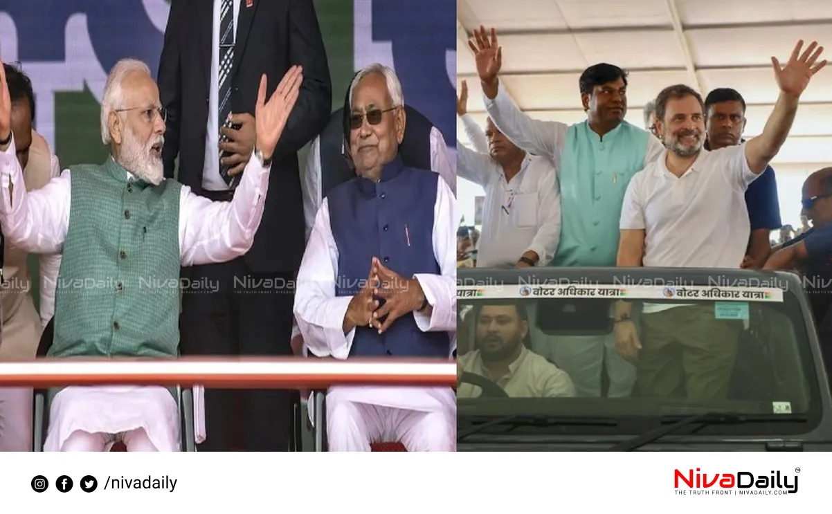 Bihar development projects