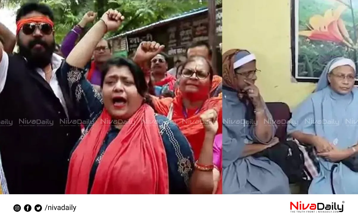 Bajrang Dal complaint