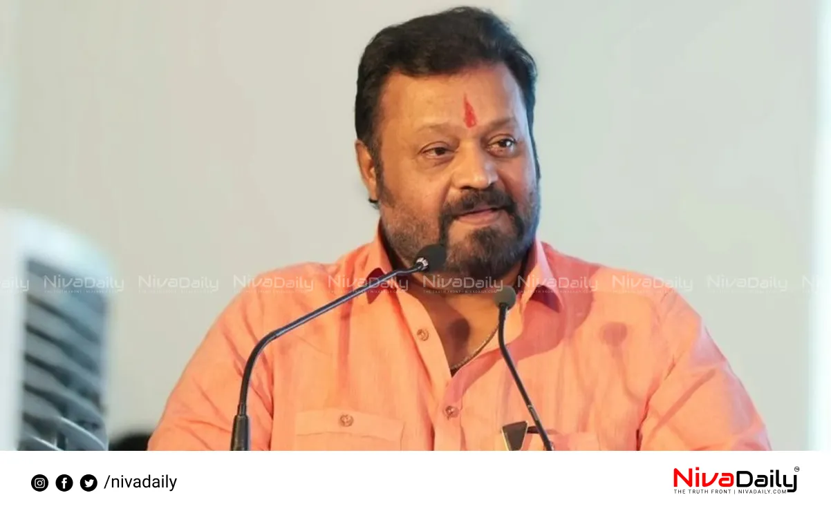 Suresh Gopi case