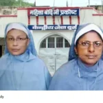 nuns bail plea