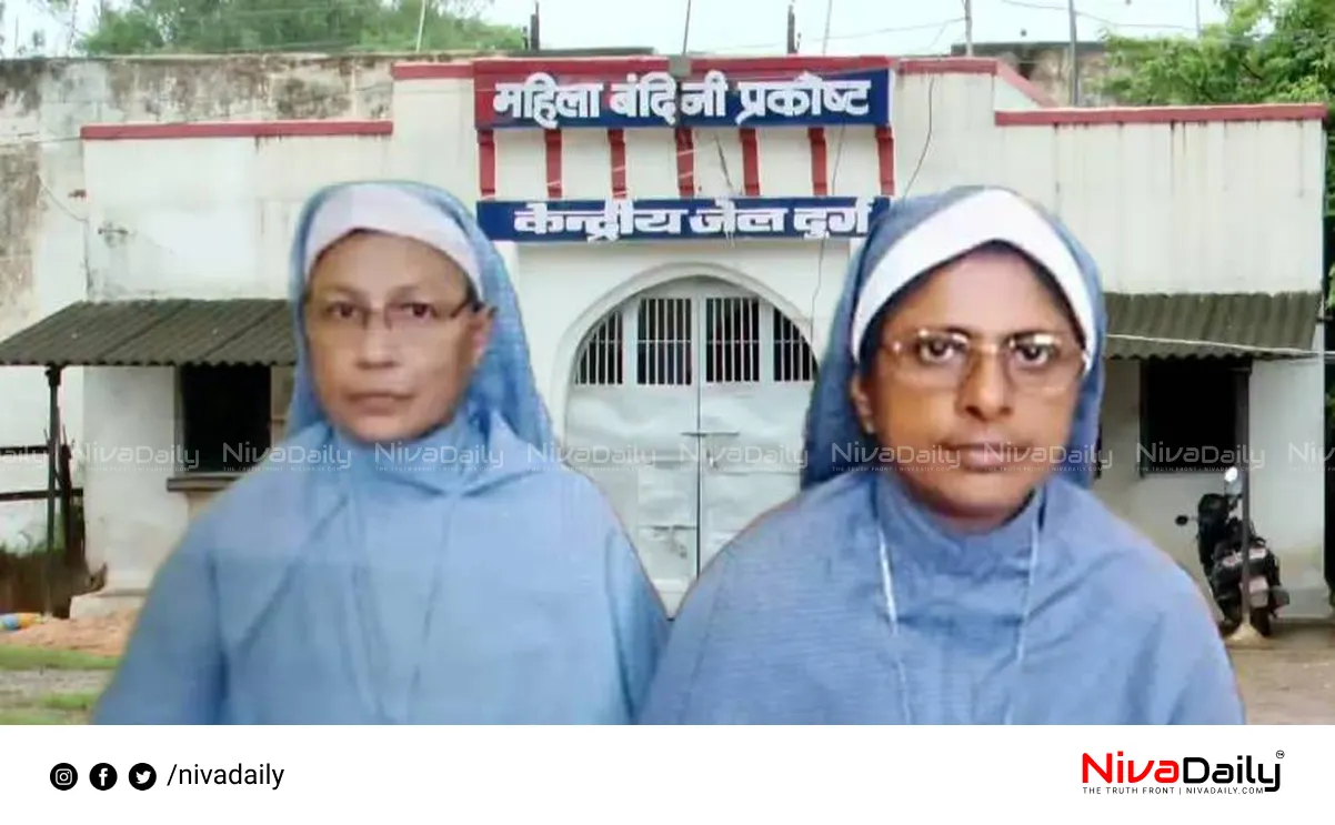 nuns bail plea