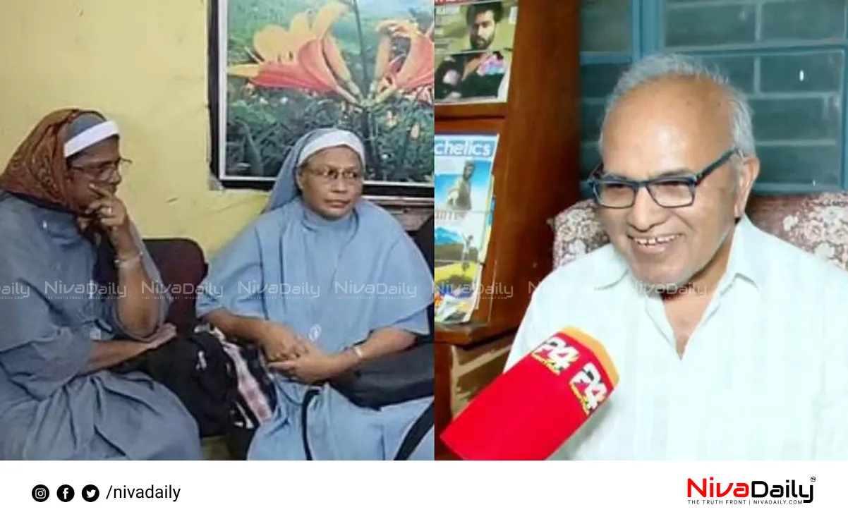 Nuns arrest case