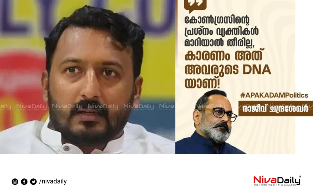 Rajeev Chandrasekhar criticism