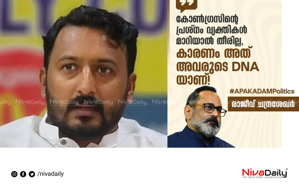 Rajeev Chandrasekhar criticism
