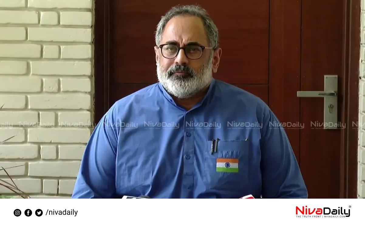 Chhattisgarh Rajeev Chandrasekhar visit