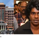 rape case