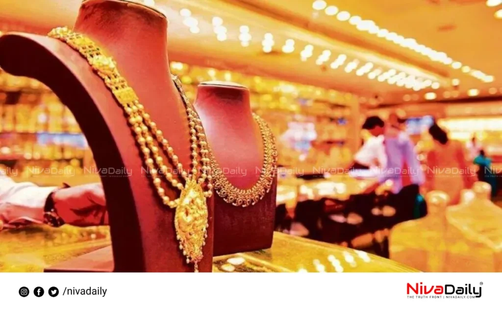 Kerala gold price