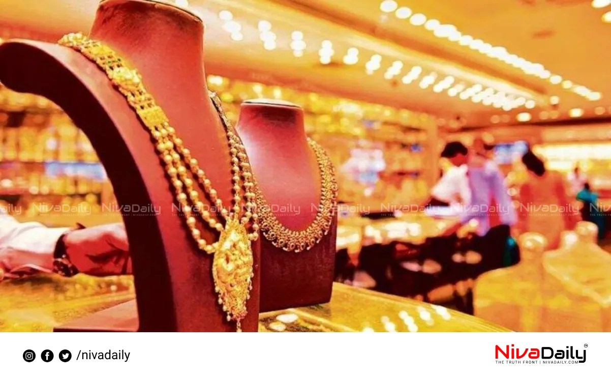 Kerala gold price