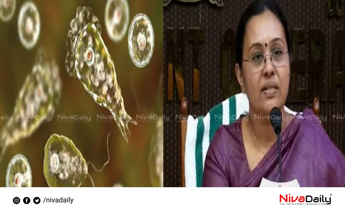 Amebic Meningoencephalitis Kerala