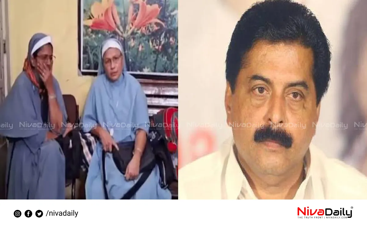 Kerala Nuns Bail