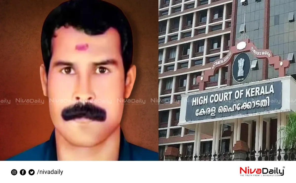 Sooraj murder case